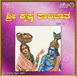 Krishna Parijatha Vol-1